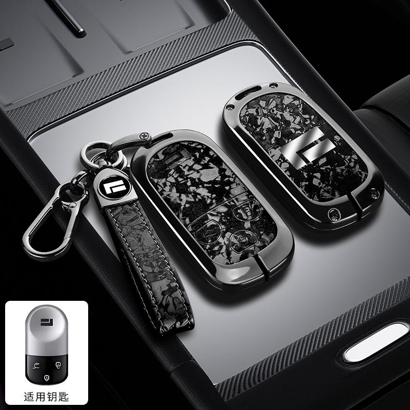 Zinc Alloy Leather Car Key Bag Key Case For Baic Polestone 01 Polestones Rox 01 Jishi Key Fob Car Key Case Case