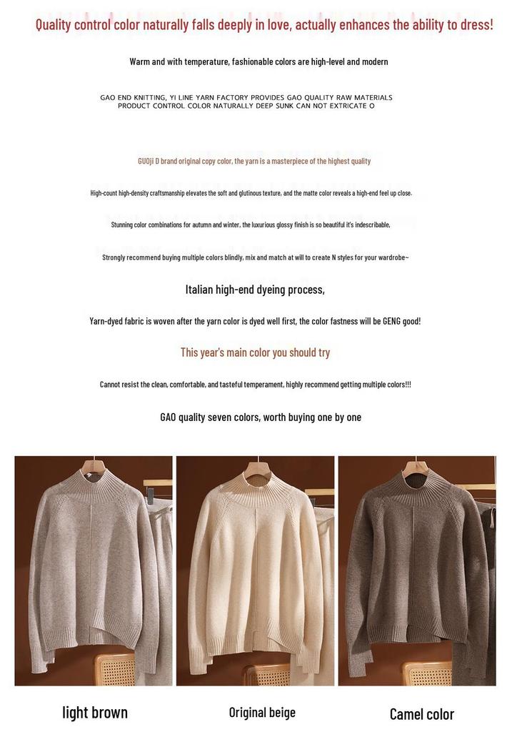 2025 A/W Wool Knitwear: Center Line, Irregular High Neck, Raglan Sleeves, Wool Base Layer.