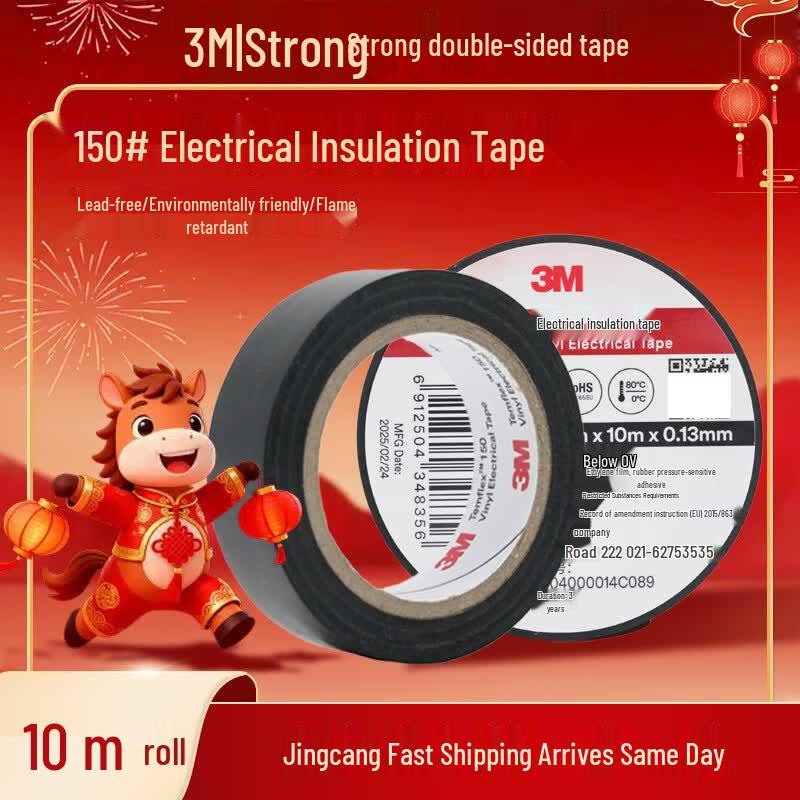 3M Professional Electrical and Waterproof Insulation Tapes