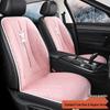 SF Rabbit Plush Heating Pad Car Seat Cushion - Bear Cartoon Winter Warmth Interior Supplies