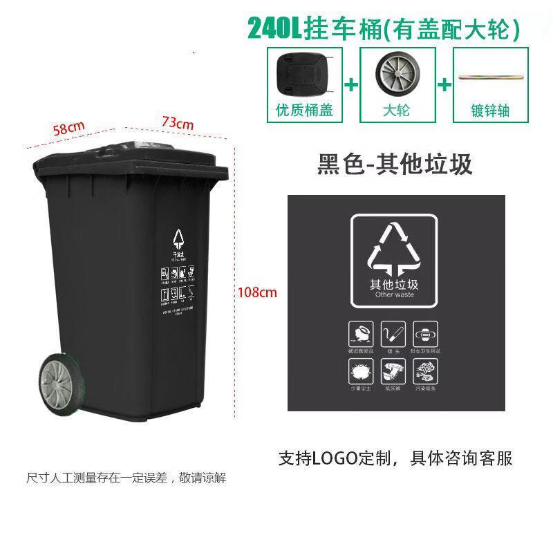 Chengyang 240L Heavy-Duty Foot Pedal Waste Bin with Wheels