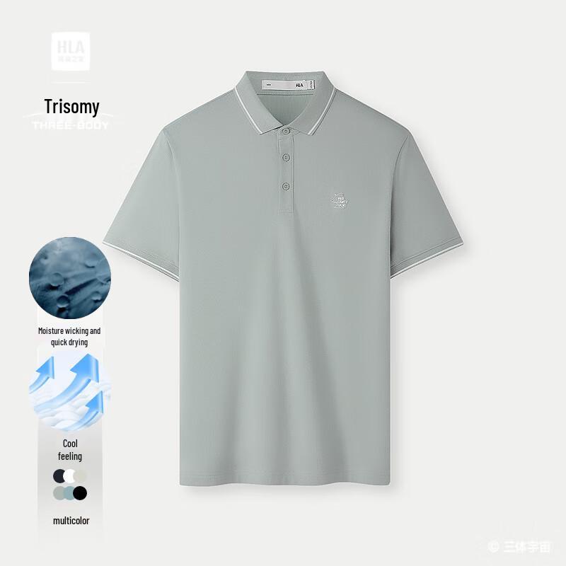 HLA Three-Body Collaboration Men s Cooling Quick-Dry Polo Shirt 3XL