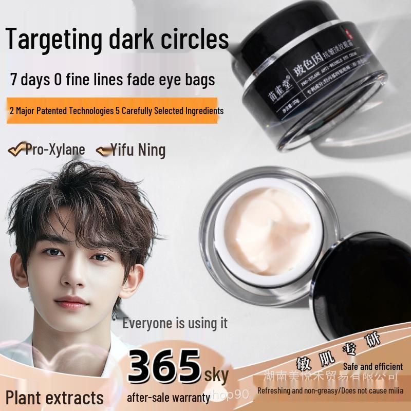 Bosein Anti-Wrinkle Firming Eye Cream: Reduces Dark Circles, Lifts, Moisturizes, and Nourishes for Improved Fine Lines and Eye Bags. Standard Size