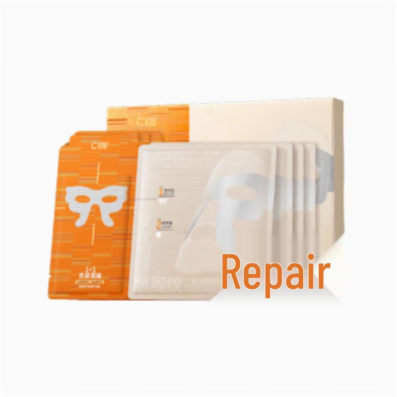 

C-Ka 1+1 Firming Dual-Layer Essence Mask