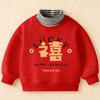 Neues Zweiteiler-Outfit für Kinder Hoodie - Samt-Oberteil für Jungen & Mädchen