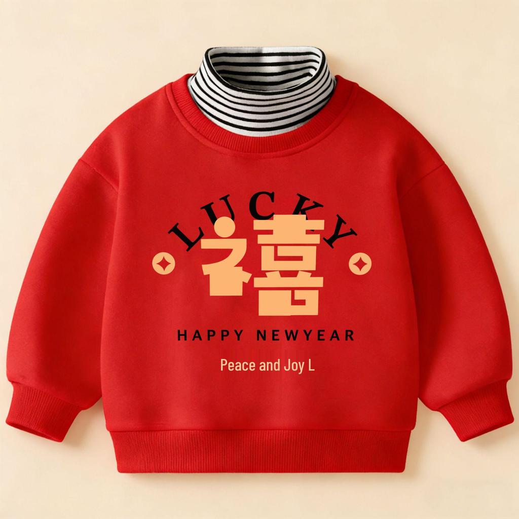 Neues Zweiteiler-Outfit für Kinder Hoodie - Samt-Oberteil für Jungen & Mädchen