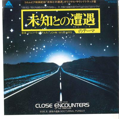 Disco de 7 polegadas JOHN WILLIAMS - Tema de Close Encounters Of The IER20389 ARISTA 1977 Trilhas sonoras e musicais japoneses usados
