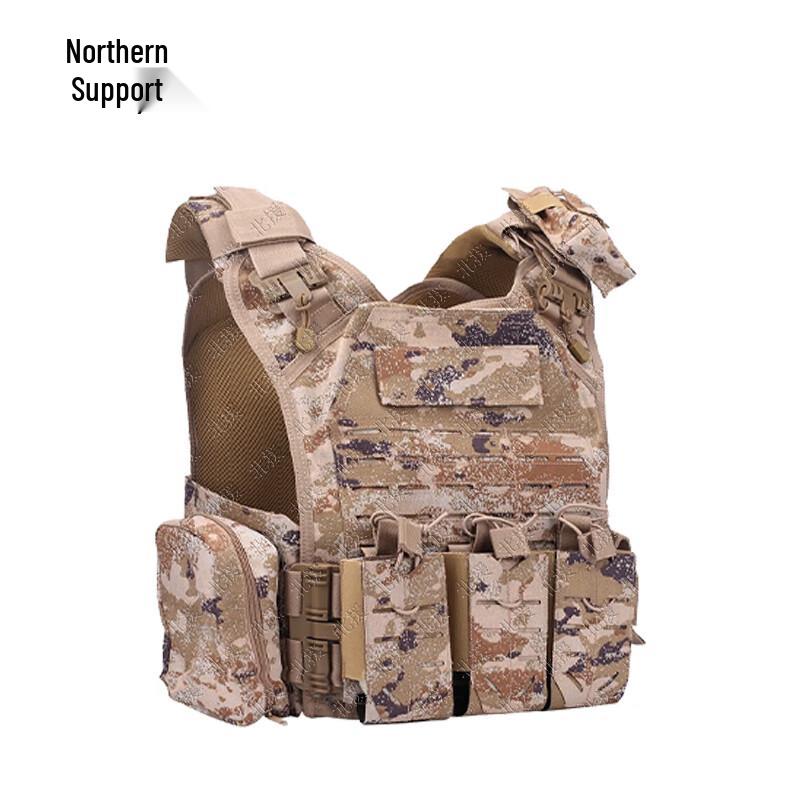 Beiyuan Quick Release Tactical Vest