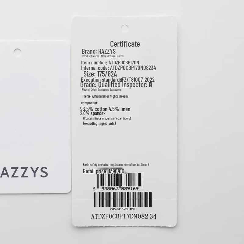 HAZZYS Men's 2025 Spring Cotton Blend Stretch Straight-Leg Casual Pants