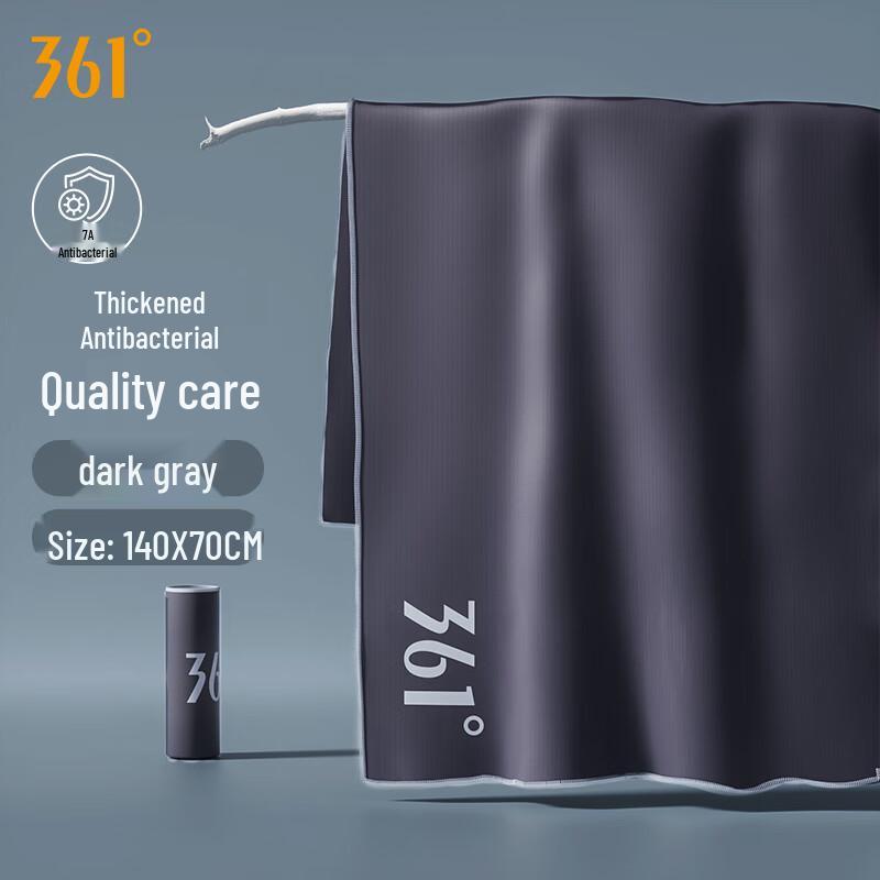361° Quick-Dry Absorbent Sports & Beach Towel