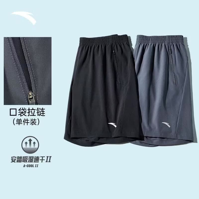 Anta Men's Quick-Dry Woven Sports Shorts