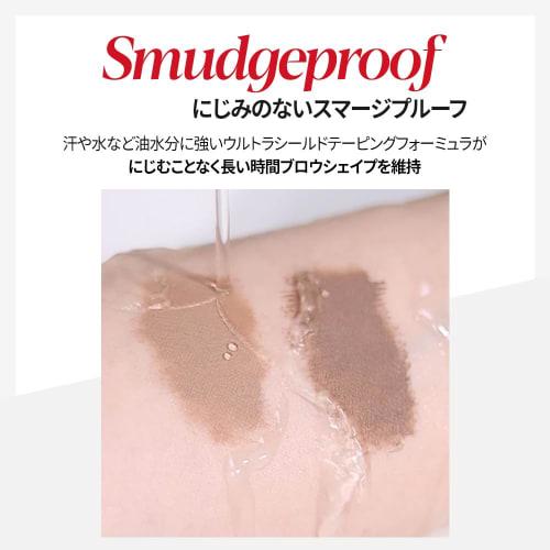 espoir The Brow Color Fishing Color No. 2 Taupe 3g Eyebrow Mascara Smudge Proof Extra Fine Brush Korean Cosmetics Espoir Official