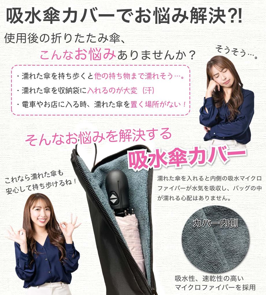 Parasol Folding Umbrella Automatic Umbrella Cover 212g For Both Sunny and Rainy Weather Folding Umbrella Durable Lightweight Folding Umbrella Women