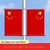 OIMG China National Flag for Street Pole with Flagpole