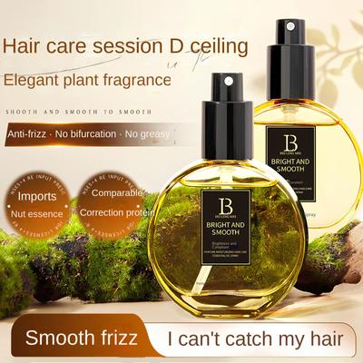 Perfume Softness Hair Care Essential Oil Spray Improves Dry and Fragrance, Curing Perm and Dyeing Damage, Lasting Fragrance Essential Oil Hair Care