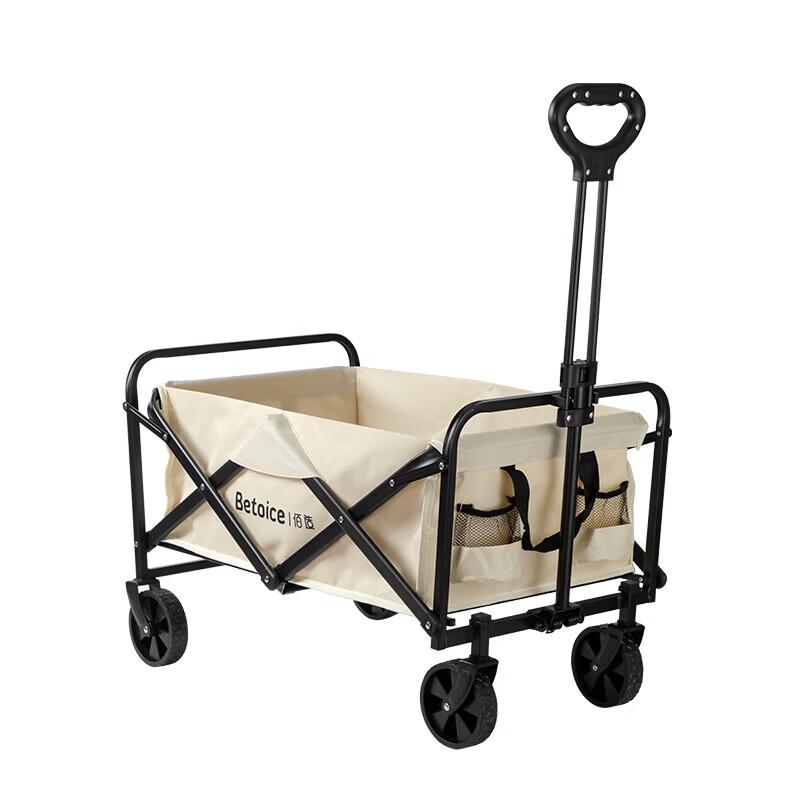 Baizao Folding Outdoor Utility Cart BZ-HW180