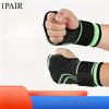 1PAIR Sports Strap Palm Guard Outdoor Sports Weightlifting Fitness Wrap Wrist Elastic Pressurized Strap Palm Guard