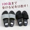 Belle Sofa by Yasashii Shoe Diet Indoor Slippers for Healthy Stylish Toe Training DRFT2 Day Made in Japan & Studio Slippers, Women, Slippers,