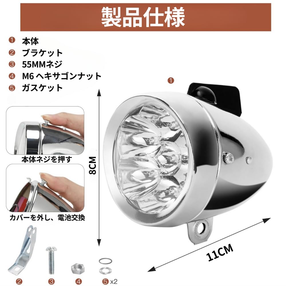 PLEAVIT LED Bicycle Retro Front Black Bullet-Shaped Light, 7-Light Headlight, Light, Battery-Operated,