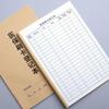 Medical Insurance Card Registration Book with Double-Sided Printing, 100 Pages for Pharmacy and Hospital Visits.