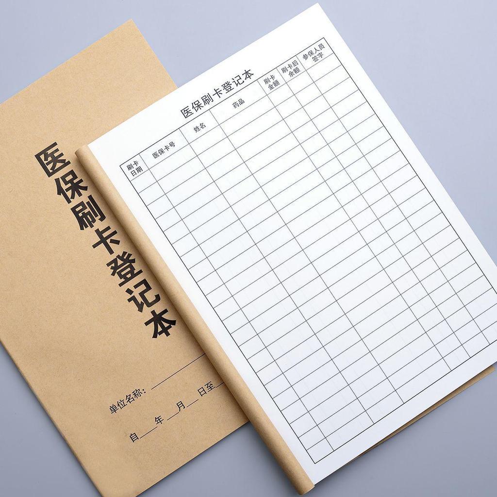 Medical Insurance Card Registration Book with Double-Sided Printing, 100 Pages for Pharmacy and Hospital Visits.