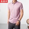Hengyuanxiang Men's Business Casual Short Sleeve Shirt