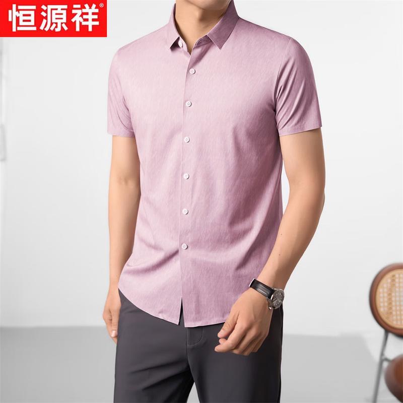 Hengyuanxiang Men's Business Casual Short Sleeve Shirt