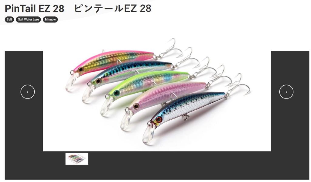 Leurre Coulant Tackle House Shibuki V159MS - 56g - 159mm - Couleur N°06 - Mer