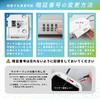 CARL Portable Safety Box, Waterproof, IPX6, Outdoor, Anti-Theft, Leisure, 4-Digit Combination Lock, Wire Type, 65cm Long, White, PSB-02-W