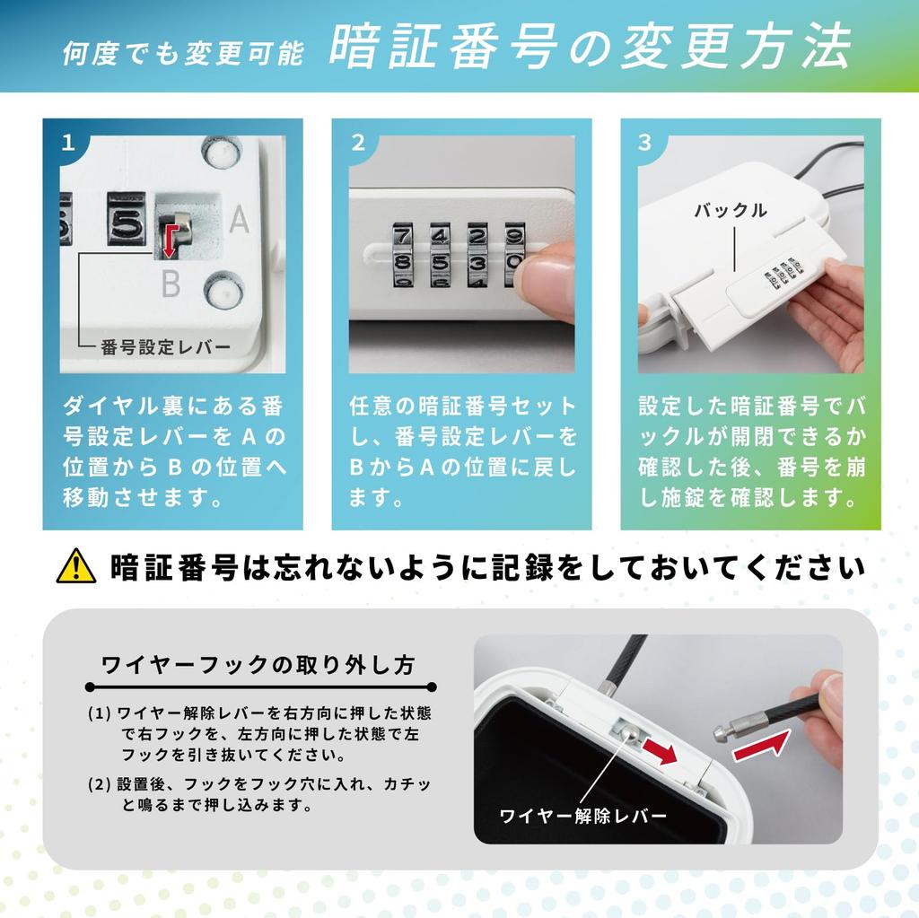 CARL Portable Safety Box, Waterproof, IPX6, Outdoor, Anti-Theft, Leisure, 4-Digit Combination Lock, Wire Type, 65cm Long, White, PSB-02-W