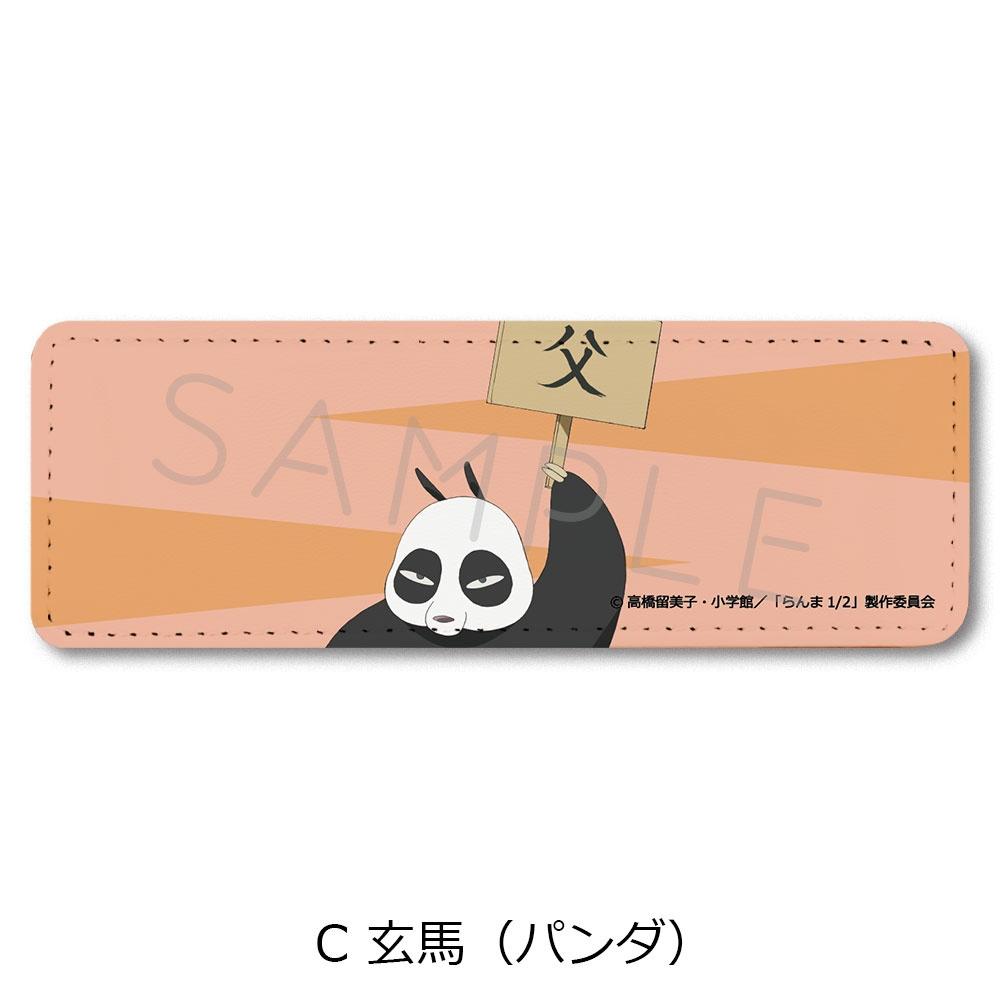 

Рамма 1 2 Телевізійне аніме Рамма 1 2 Шкіряний значок Довгий C Генма Панда