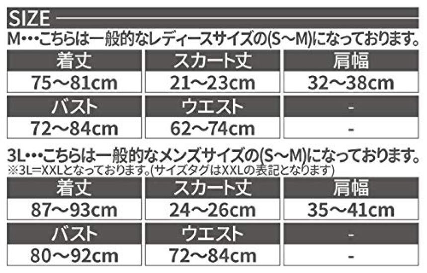 Sailor Moon Mars Cosplay Costume Set Leotard Elastic Fabric One Piece Type Large Size Size Equivalent 3L Sailor Mars Hino Rei [Fujitatsu] Men's S-M