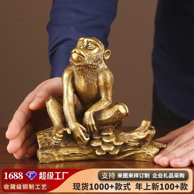 Brass Monkey Ornament Craft Business Office Living Room Home Decoration Display Opening Gift