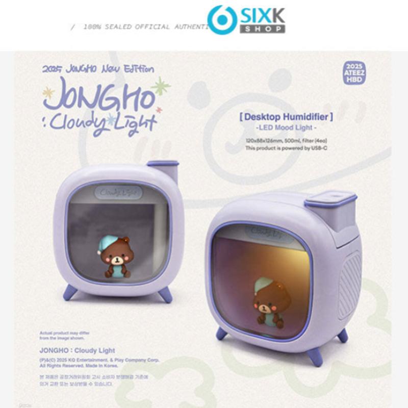 

[Предзаказ]ATEEZ JONGHO 2025 С Днем рождения MD [JONGHO] Облачный свет