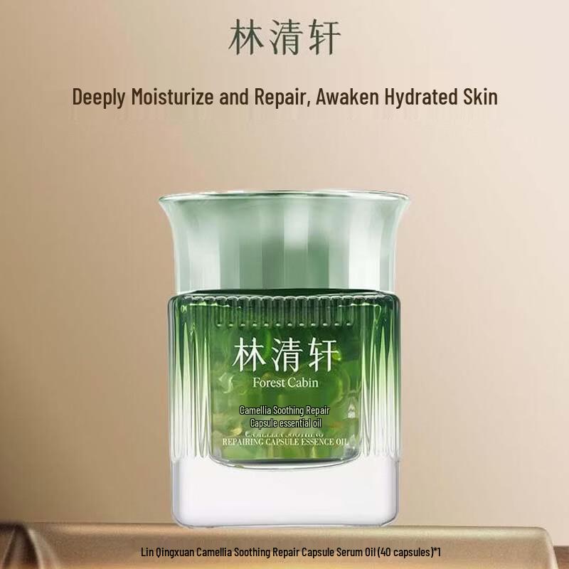 Forest Cabin Camellia Soothing Repair Capsule Essence Oil