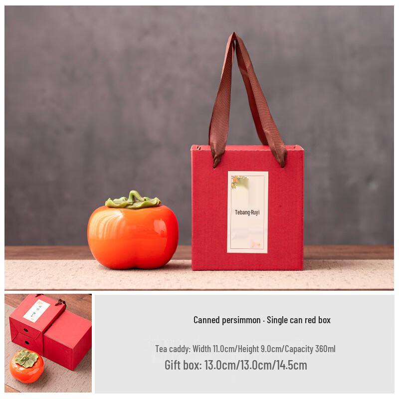 Good Fortune Persimmon Ceramic Tea Canister Medium