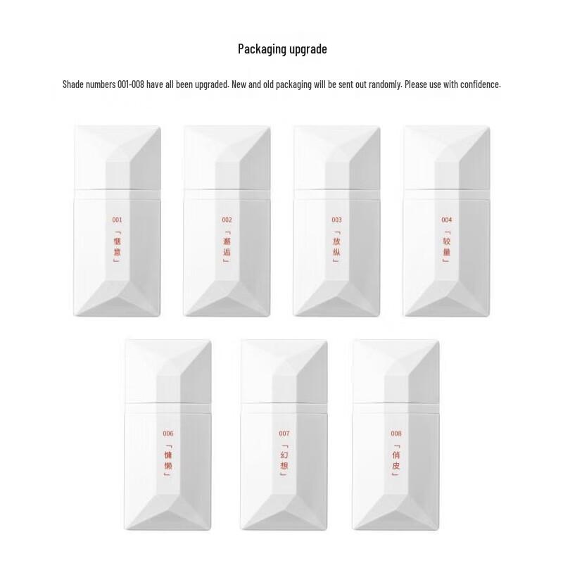 Perfect Diary Thin Mist Velvet Lip Glaze