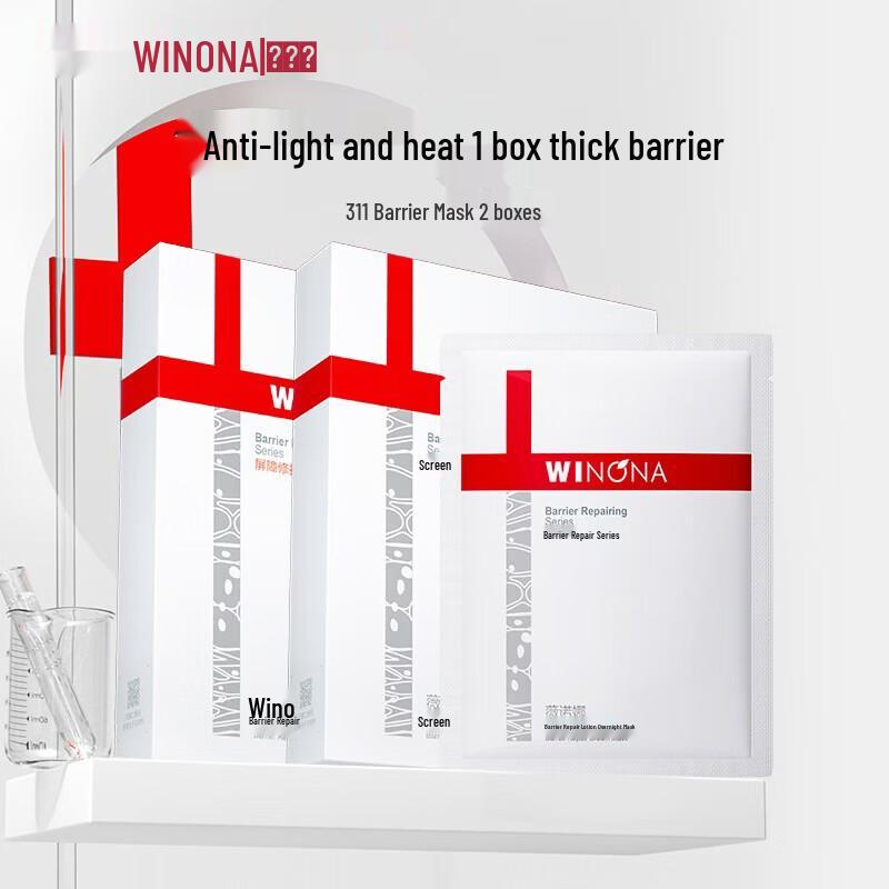 

Winona 311 Barrier Mask