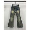 RI3 Women's Mid-Rise Slim-Fit Flare Jeans, Skin-Friendly Cotton, Retro Faded Blue