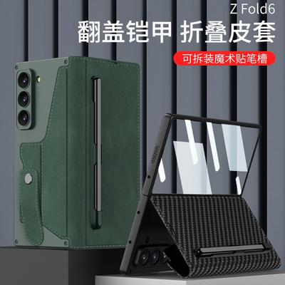 Premium Flip Cover Case Galaxy Z Fold7 Fold6 With Built-in Stylus Slot Shockproof PC Back Shell