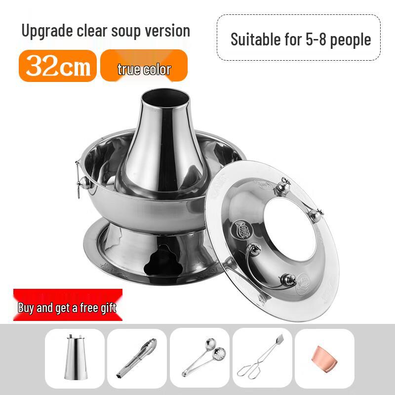 Traditional Charcoal Stainless Steel Split Hot Pot
