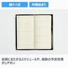 73 Diary 1 Notebook Takahashi Shoten 2027