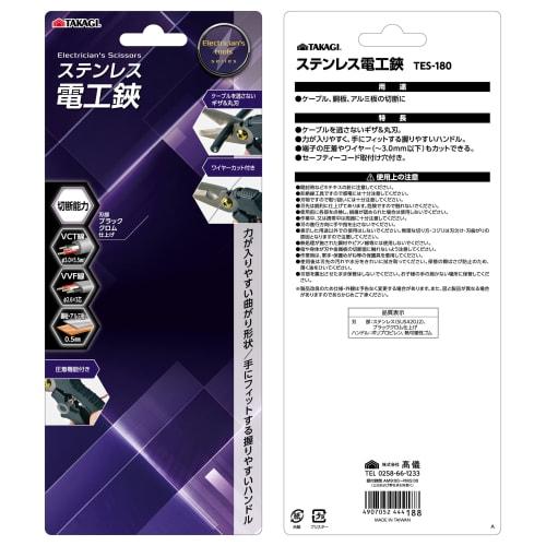 Takagi TES-180 Stainless Steel Electrician's Scissors with Wire Cutting and Crimping Functions, Safety Cord Mounting Hole, Serrated Blade, Round Blade