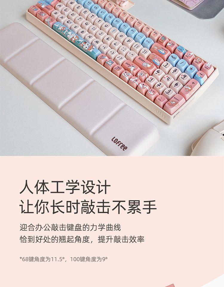 Lofree Cat and Dog Keyboard