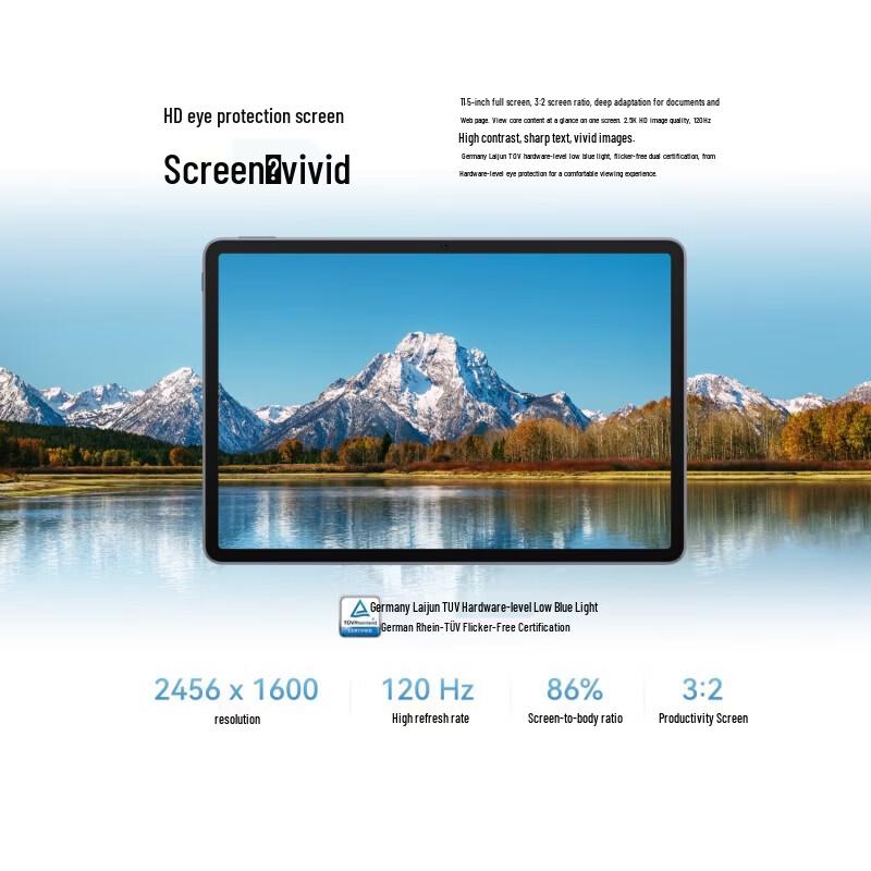 Huawei Qingyun C5 (4th Gen) 11.5-inch Tablet (CN version)