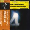 LP Record HERBERT VON KARAJAN BERLINER PHILH  Beethoven Symphonie Nr. 4 MG1124 DEUTSCHE GRAMMO 1977 Japan Obi Classical Used