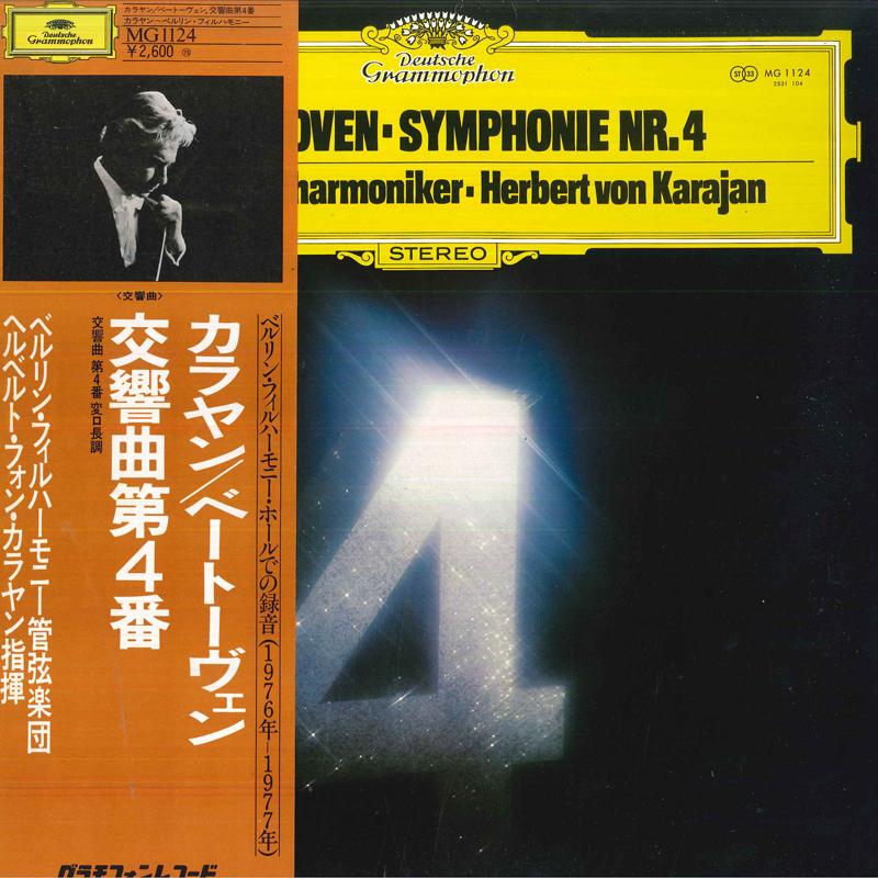 

LP Record HERBERT VON KARAJAN BERLINER PHILH Beethoven Symphonie Nr. 4 MG1124 DEUTSCHE GRAMMO 1977 Japan Obi Classical Used