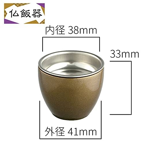 Silma Amber Brown Buddhist Altar Set of 6, 2.0-inch (approx. 1.5 Inches) Modern Copper and Brass Miniature Buddhist Altar Accessories (Amber Brown) In