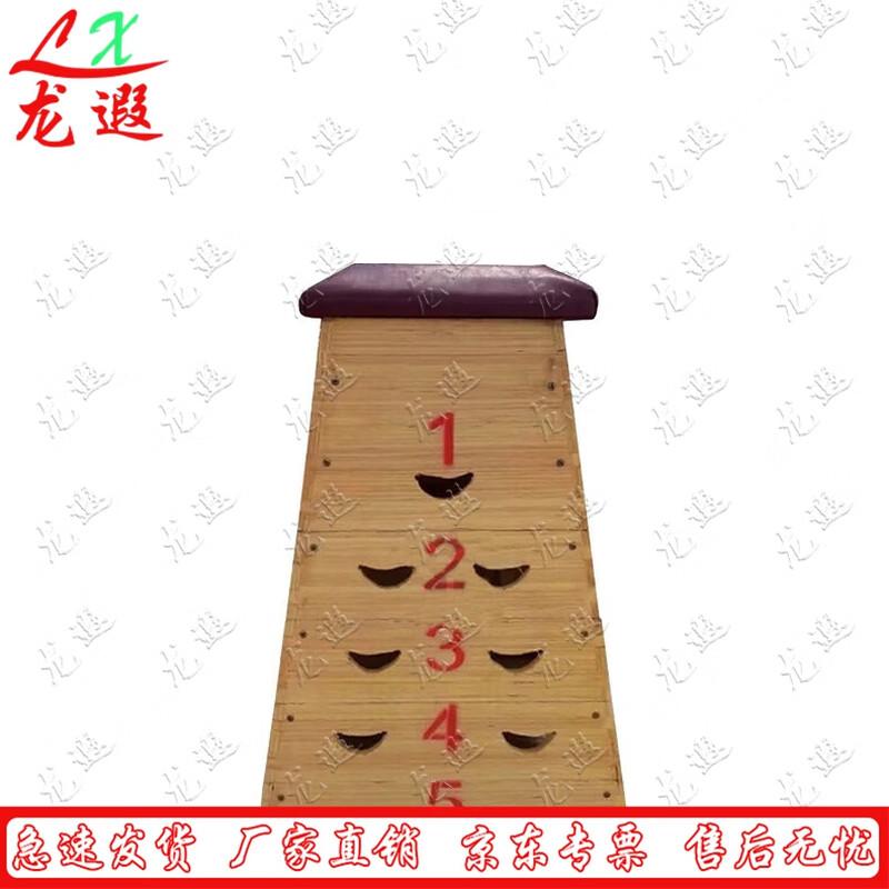 Longxia Gymnastics Vaulting Box