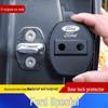 Silicone Shock Absorption Door Latch Cover for Ford Focus, Edge, Mondeo, Kuga, Escape
